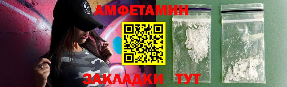 АМФ VHQ Лангепас