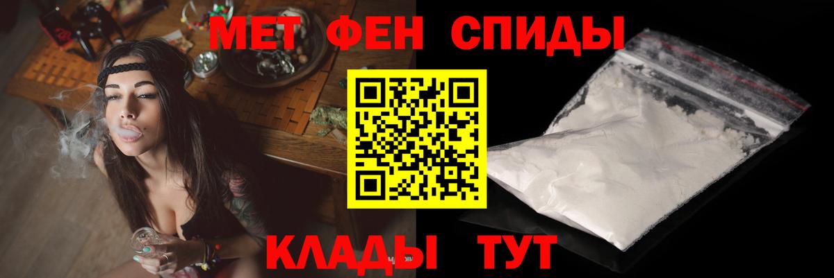 АМФ  darknet Telegram  Лангепас  АМФЕТАМИН Розовый  Вход с VPN 