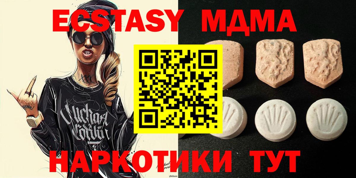 Ecstasy  Вход с VPN  shop наркотические препараты  Лангепас  Ecstasy louis Vuitton  Экстази Punisher 