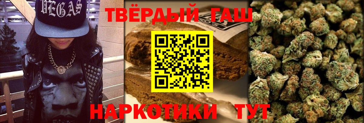ГАШ Ice-O-Lator Лангепас