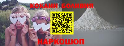 бошки Гуково