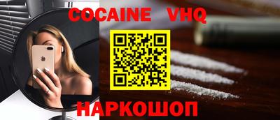 mdpv Вязьма