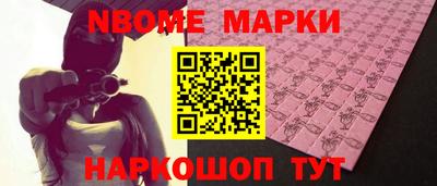 бутират Гулькевичи