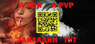бошки Гуково