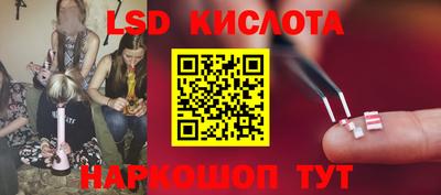 бошки Гуково