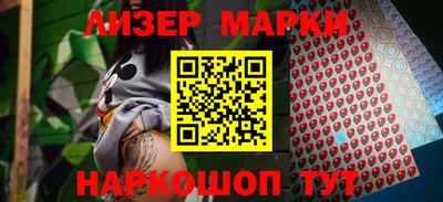бутират Гулькевичи