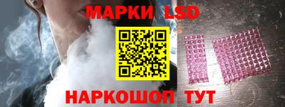 бошки Гуково