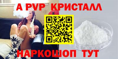 mdpv Вязьма