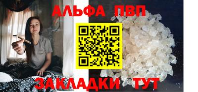 mdpv Вязьма