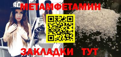 гидропоника Вышний Волочёк