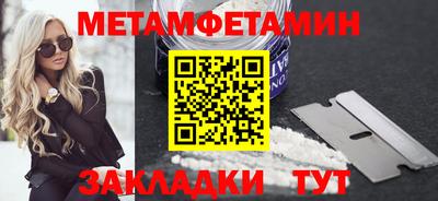 гидропоника Вышний Волочёк