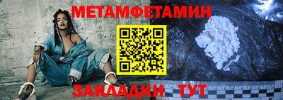 бошки Гуково