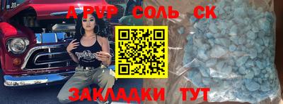 бошки Гуково