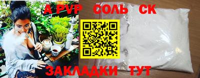 mdpv Вязьма