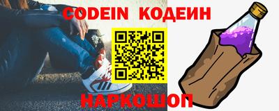 бутират Гулькевичи