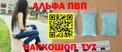 бутират Гулькевичи