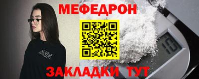 mdpv Вязьма