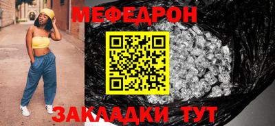 mdpv Вязьма