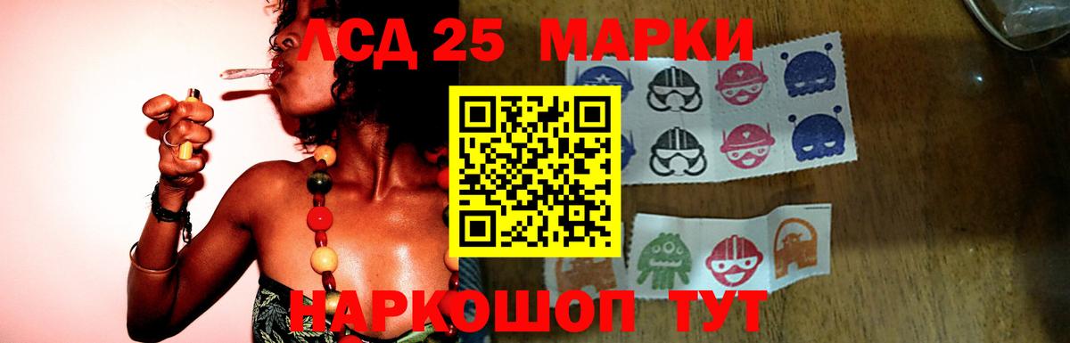 Лсд 25 экстази кислота  ОМГ ОМГ как зайти  ЛСД экстази  Лангепас  Лсд 25 экстази ecstasy  Вход с VPN 