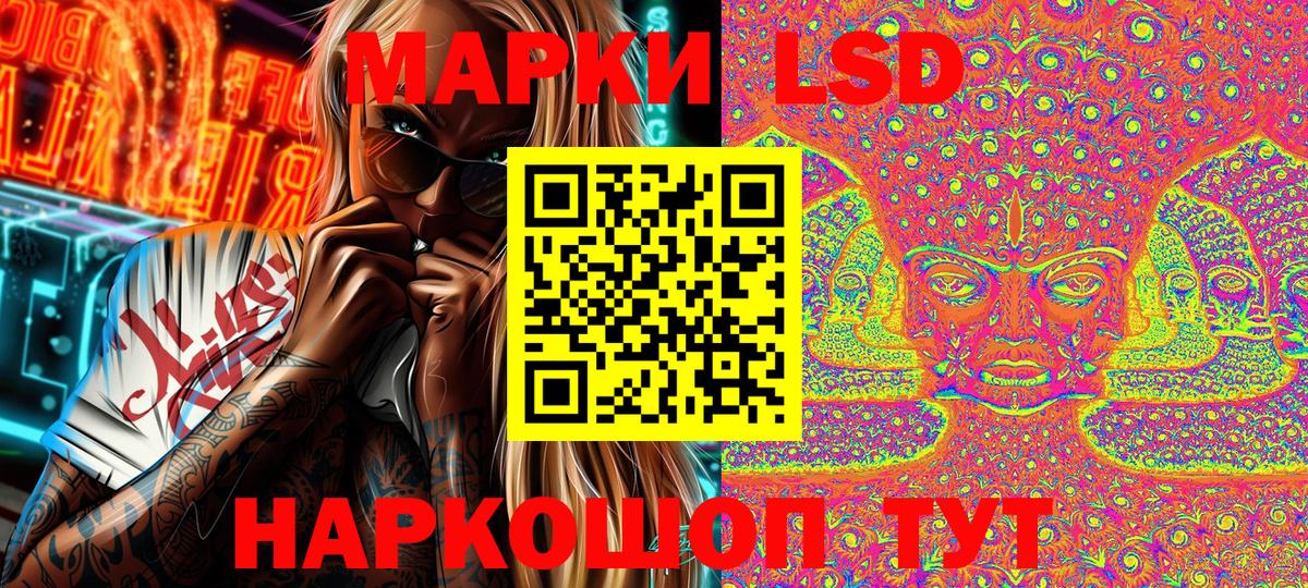 Наркотические марки 1500мкг  Наркотические марки 1500мкг  Наркотические марки  Вход с VPN  Лангепас 