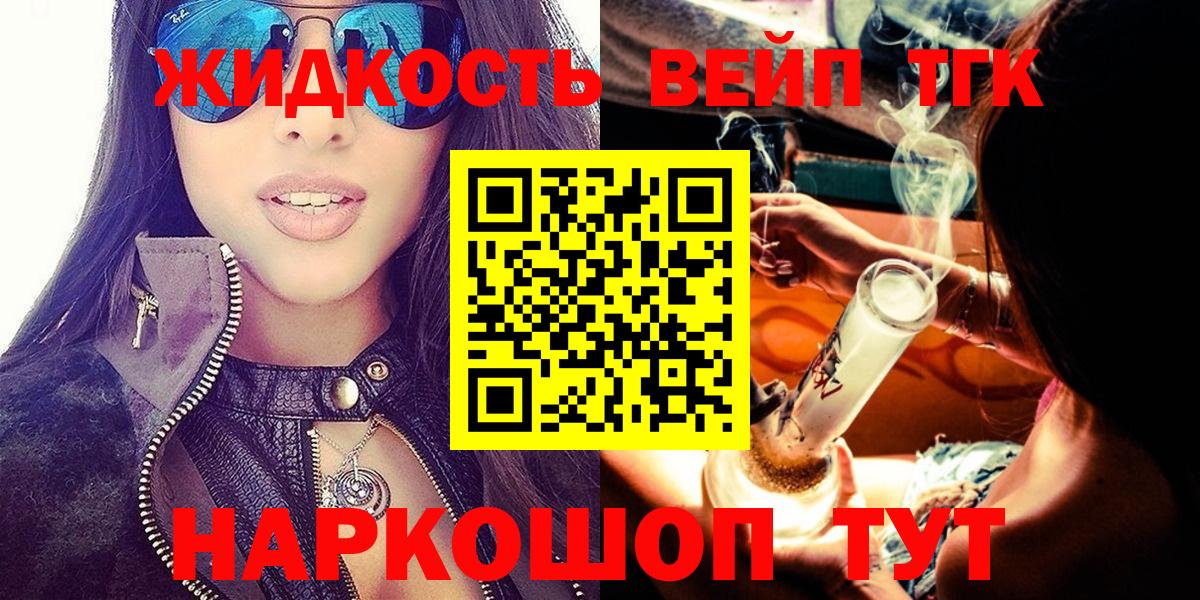 Лангепас  ТГК Wax  Вход с VPN 